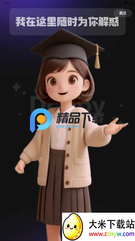 JoyAI��ģ��(��������������)v2.0.14 �ٷ������ͼ