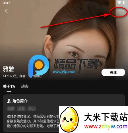 JoyAI大模型(数字人聊天助手) JoyAI大模型(数字人聊天助手)