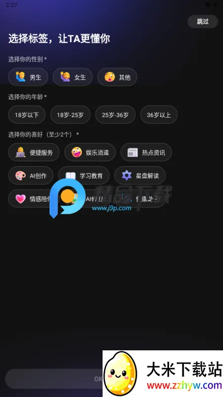 JoyAI大模型 JoyAI大模型