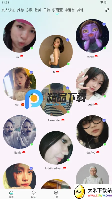 WorldTalks����˽���(���ʽ�����������)v6.4.6 ��׿���ͼ