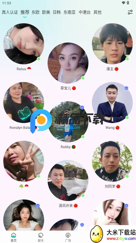 WorldTalks����˽���(���ʽ�����������)v6.4.6 ��׿���ͼ