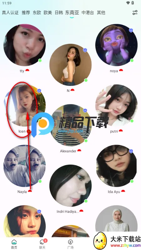 WorldTalks外国人交友(国际交友聊天软件) WorldTalks外国人交友(国际交友聊天软件)