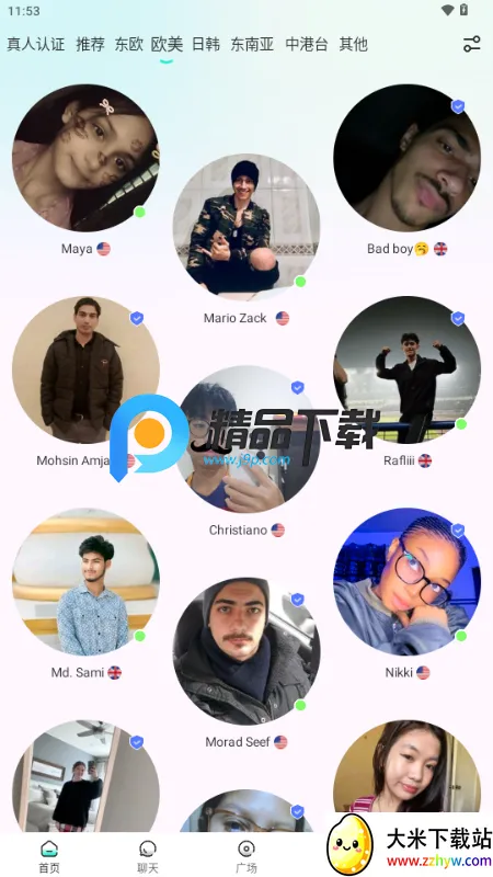 WorldTalks����˽���(���ʽ�����������)v6.4.6 ��׿���ͼ