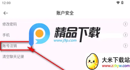 WorldTalks外国人交友 WorldTalks外国人交友