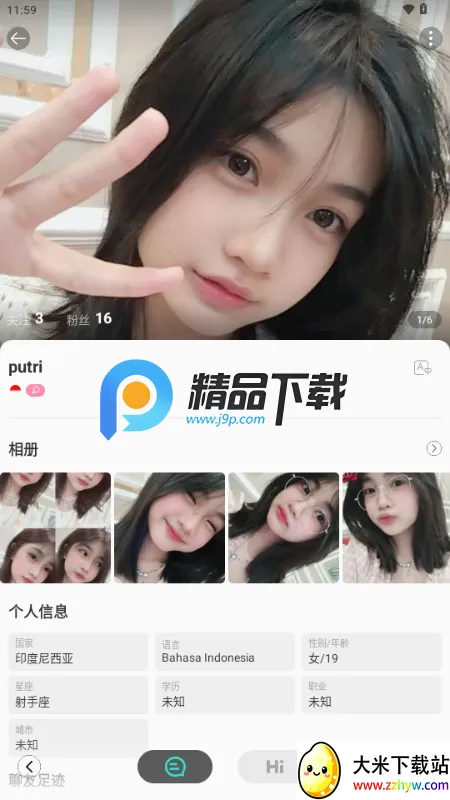 WorldTalks外国人交友 WorldTalks外国人交友