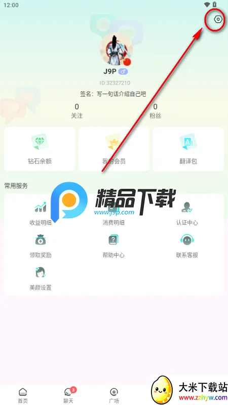 WorldTalks外国人交友 WorldTalks外国人交友