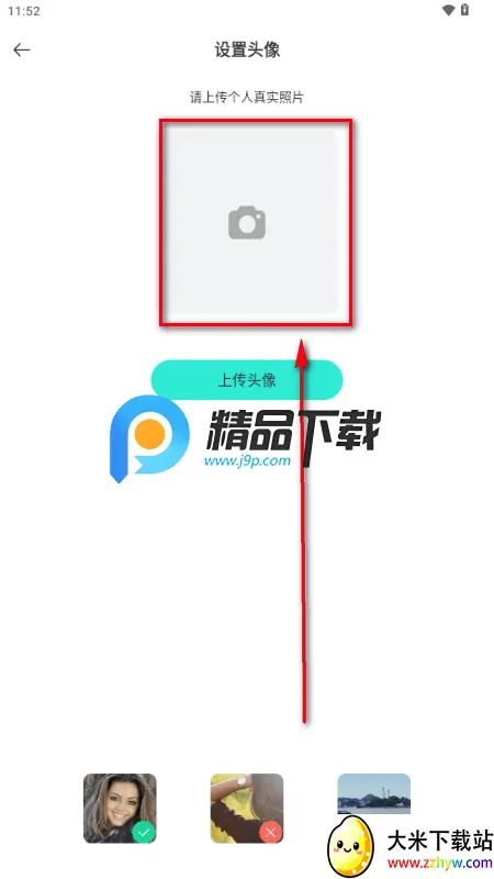 WorldTalks外国人交友 WorldTalks外国人交友