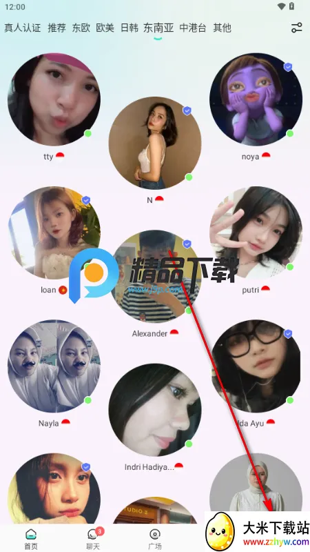 WorldTalks外国人交友 WorldTalks外国人交友