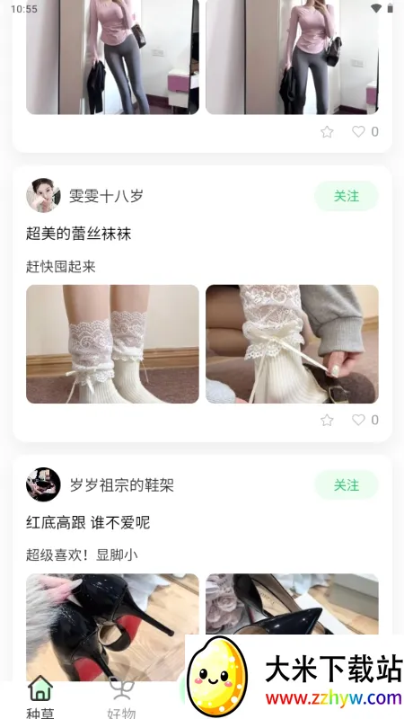 ����(С����Ʒ����ƽ̨)v1.0.0 ��Ѱ��ͼ