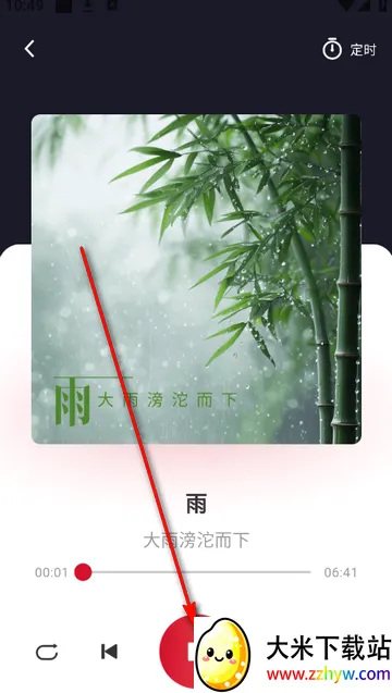 吉声智能软件 吉声智能软件