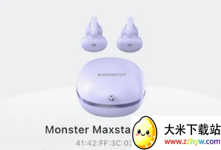 吉声智能软件(耳机智能控制软件) 吉声智能软件(耳机智能控制软件)