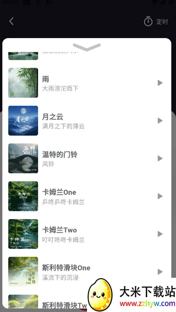 吉声智能软件 吉声智能软件