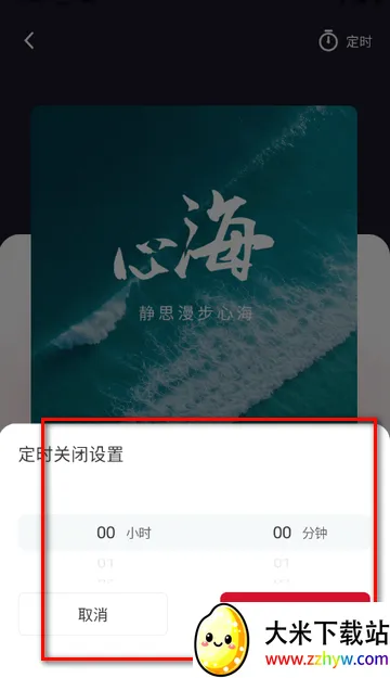 吉声智能软件 吉声智能软件