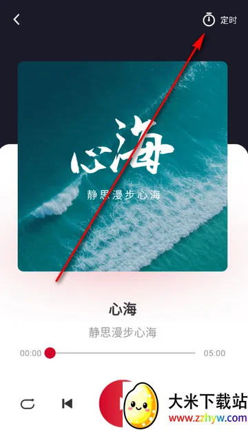 吉声智能软件(耳机智能控制软件) 吉声智能软件(耳机智能控制软件)