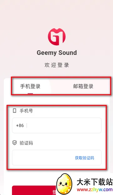 吉声智能软件 吉声智能软件