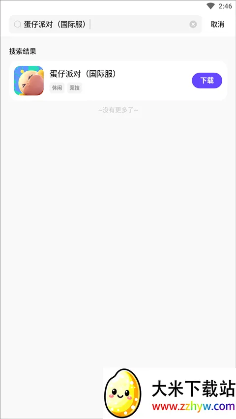 �漣��Ϸ����2026�ٷ����°汾v1.0.5 ��Ѱ��ͼ