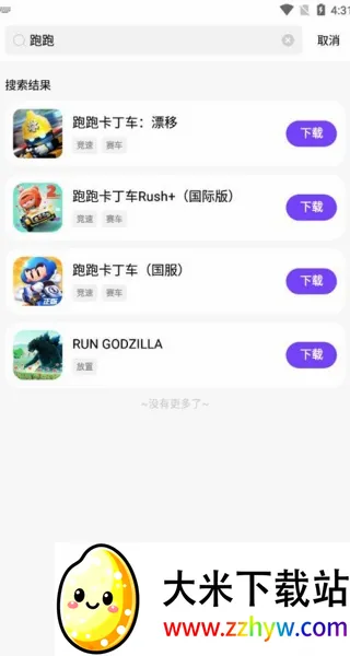 奇迹游戏盒子2026官方最新版本 奇迹游戏盒子2026官方最新版本