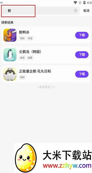 奇迹游戏盒子2026官方最新版本 奇迹游戏盒子2026官方最新版本