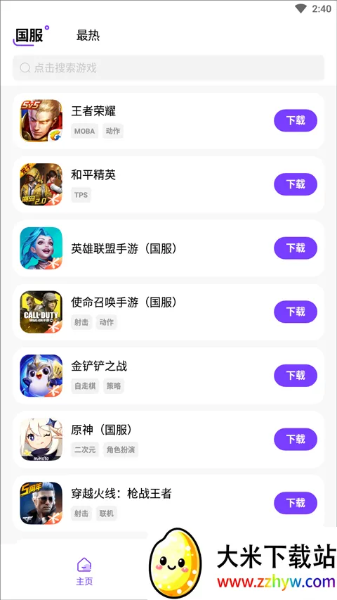 �漣��Ϸ����2026�ٷ����°汾v1.0.5 ��Ѱ��ͼ