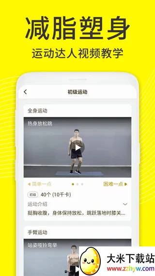�������(���ʽ�������)v1.5.3 ��׿���ͼ