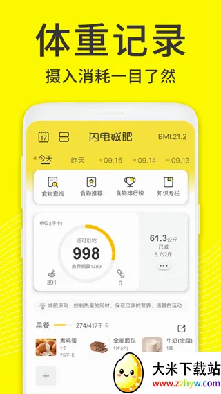 �������(���ʽ�������)v1.5.3 ��׿���ͼ
