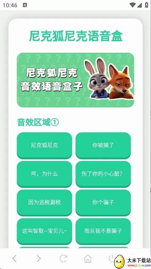 ��˺���������а�׿���ֻ���v1.0.1 �ٷ������ͼ