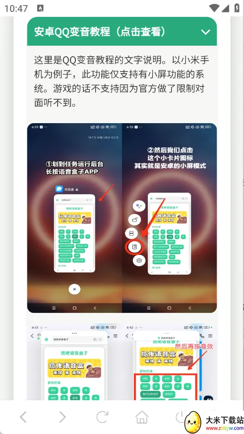��˺���������а�׿���ֻ���v1.0.1 �ٷ������ͼ