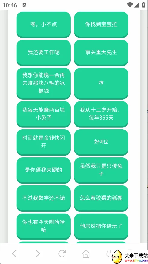 ��˺���������а�׿���ֻ���v1.0.1 �ٷ������ͼ