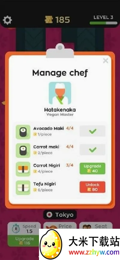 ��ת��˾��sushibar�����ֻ���v2.8.0 ��׿���ͼ