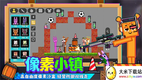 ����С��������ֲ�氲׿���ֻ���v1.2.3 �ٷ������ͼ