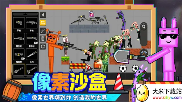 ����С��������ֲ�氲׿���ֻ���v1.2.3 �ٷ������ͼ