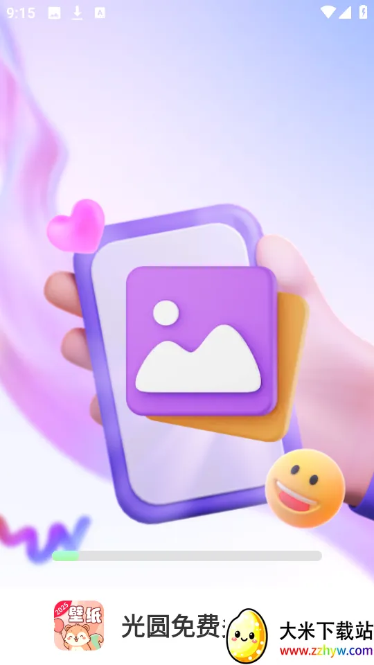 ��Բ��Ѷ���ֽapp(��ֽ�������Ӧ��)v1.3.9.2 �ֻ����ͼ