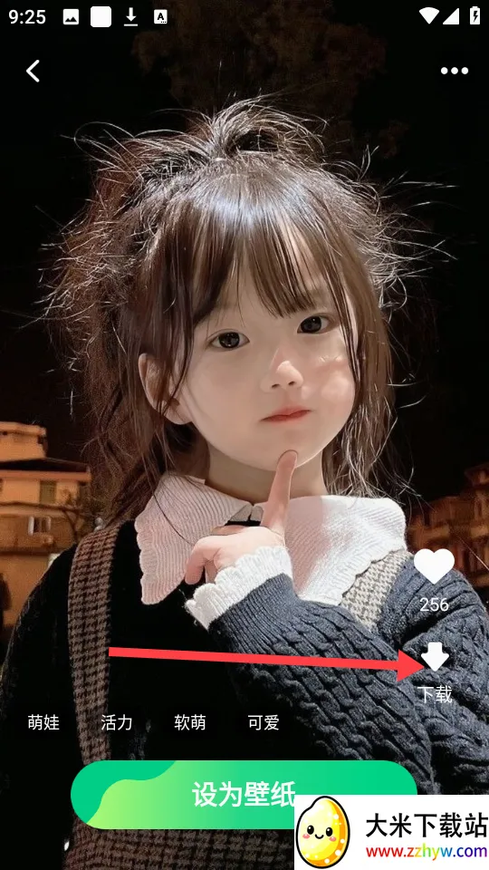 光圆免费多多壁纸app(壁纸免费下载应用) 光圆免费多多壁纸app(壁纸免费下载应用)
