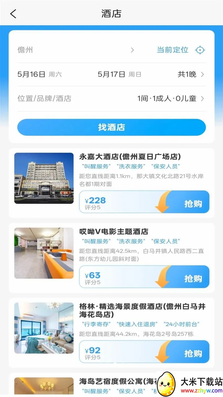 ���ɳ���2026���°汾v1.0.4 ��׿���ͼ