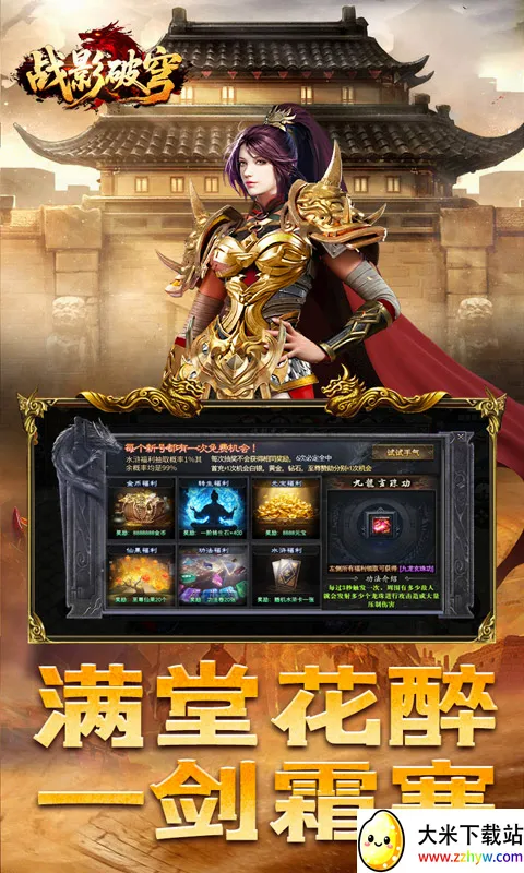 սӰ���(����������)v1.0.2 �ٷ������ͼ