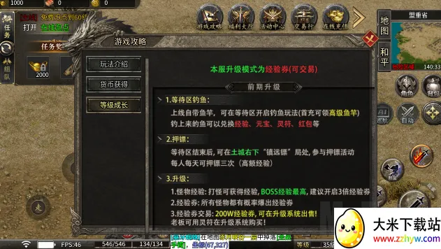 战影破穹(传奇类手游) 战影破穹(传奇类手游)