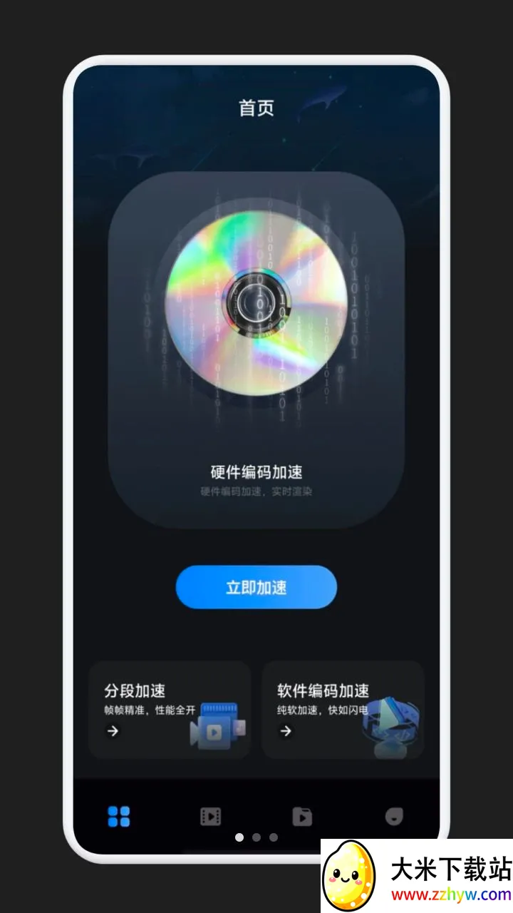 Ӱ����Ƶ�����ֻ���v1.1 �ֻ����ͼ