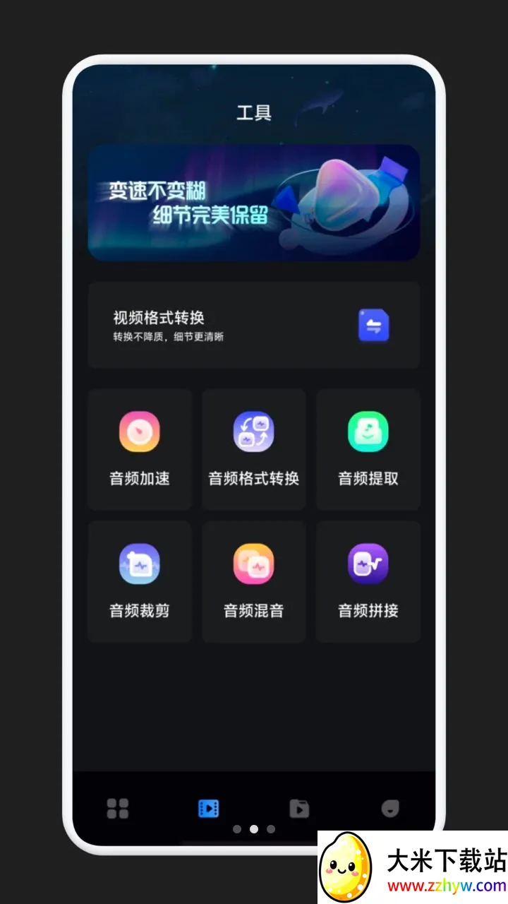 Ӱ����Ƶ�����ֻ���v1.1 �ֻ����ͼ