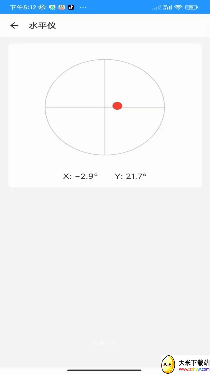 ���⹤�ߺ���(�๦�ܹ��߼���)v1.5.0 ��׿���ͼ
