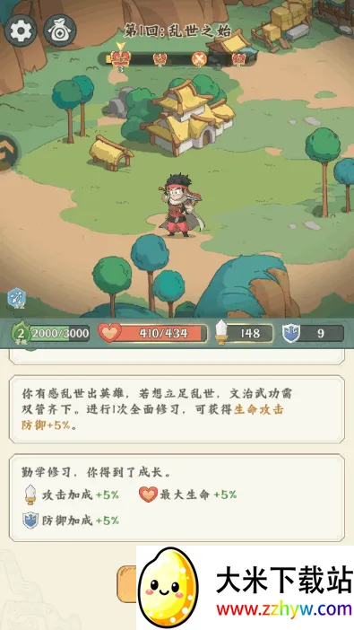 ����̽���Ű�׿���ֻ���v0.0.3 �ٷ������ͼ