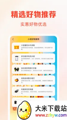 �����ڰ���������2026���°汾v1.0.1 ��Ѱ��ͼ
