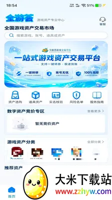 ȫ����2026���°汾v1.1.0 ��Ѱ��ͼ