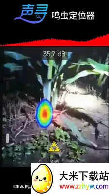��Ѱ(����̽��APP)v1.0.971 �ֻ����ͼ