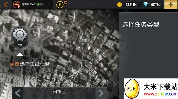 3D狙击手射击模拟(3D狙击猎手游戏) 3D狙击手射击模拟(3D狙击猎手游戏)