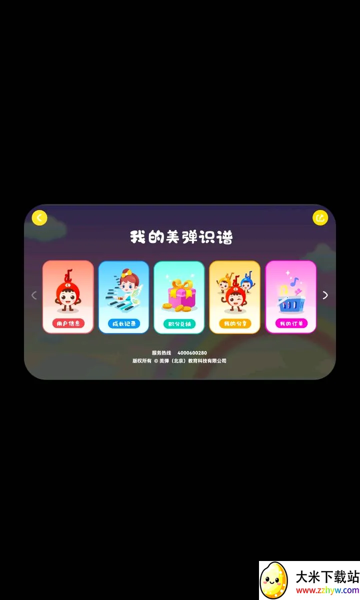 ����ʶ�������ֻ���v1.58 �ֻ����ͼ