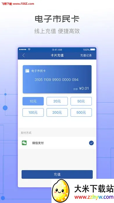 �콾ͨ(������˹�������)v2.37 �ٷ������ͼ