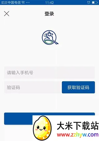 天骄通(鄂尔多斯生活服务) 天骄通(鄂尔多斯生活服务)