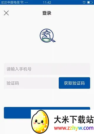 天骄通(鄂尔多斯生活服务) 天骄通(鄂尔多斯生活服务)