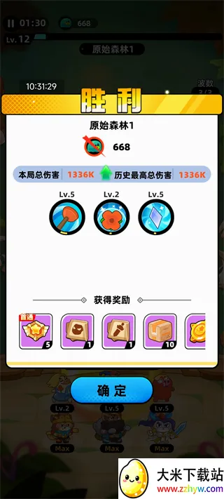 全民萌兽(萌宠策略手游) 全民萌兽(萌宠策略手游)