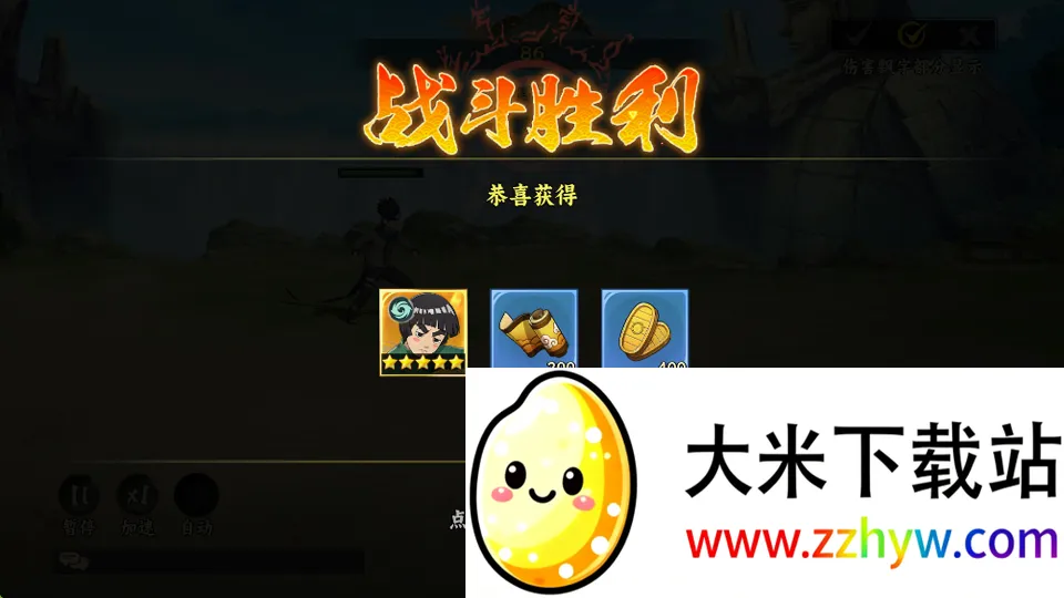 幻灵格斗(火影策略卡牌游) 幻灵格斗(火影策略卡牌游)